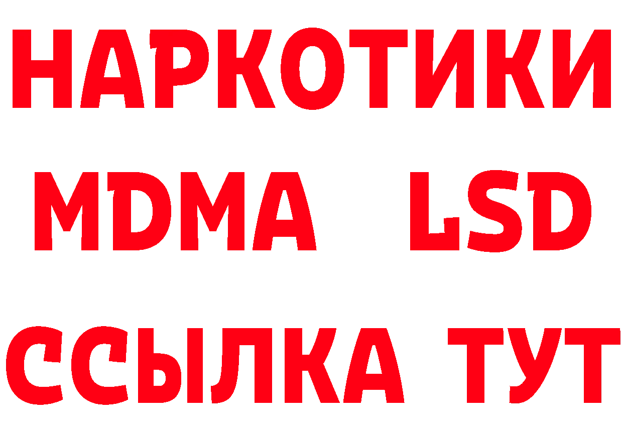 Как найти закладки? сайты даркнета какой сайт Лосино-Петровский